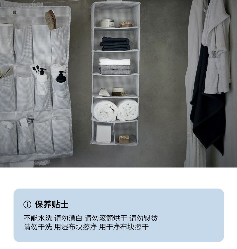 STUK 斯图克7格储物件白色/灰色- IKEA