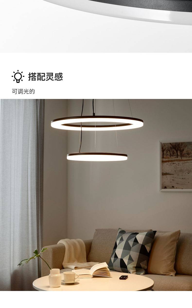 NORAFORS 诺拉福LED 吊灯可调光的- IKEA