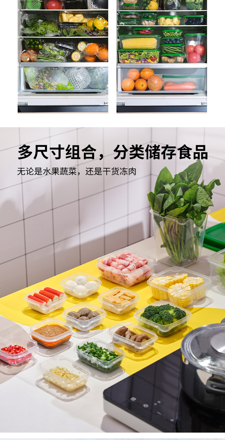 食品盒图片