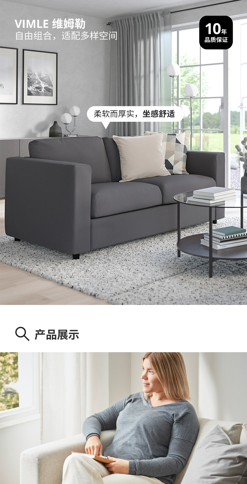 宜家vimle 维姆勒 双人沙发 赫拉普 米黄色 093.990.00 - ikea