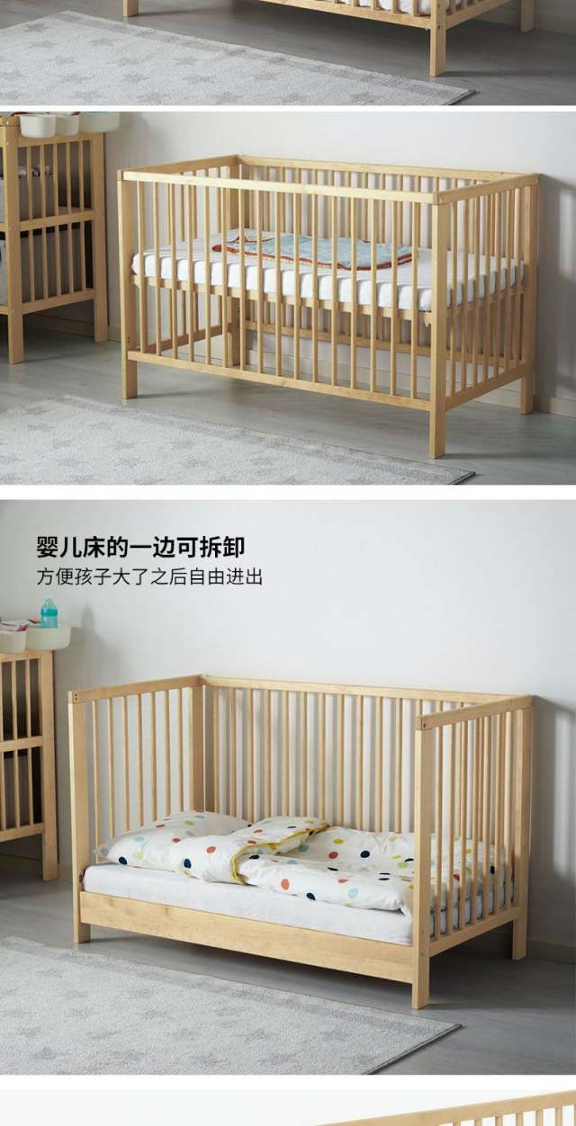 宜家gulliver 古利福 婴儿床 白色 - ikea