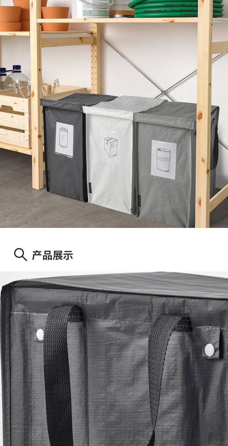 DIMPA 迪姆帕垃圾分类袋白色/深灰色/淡灰色- IKEA