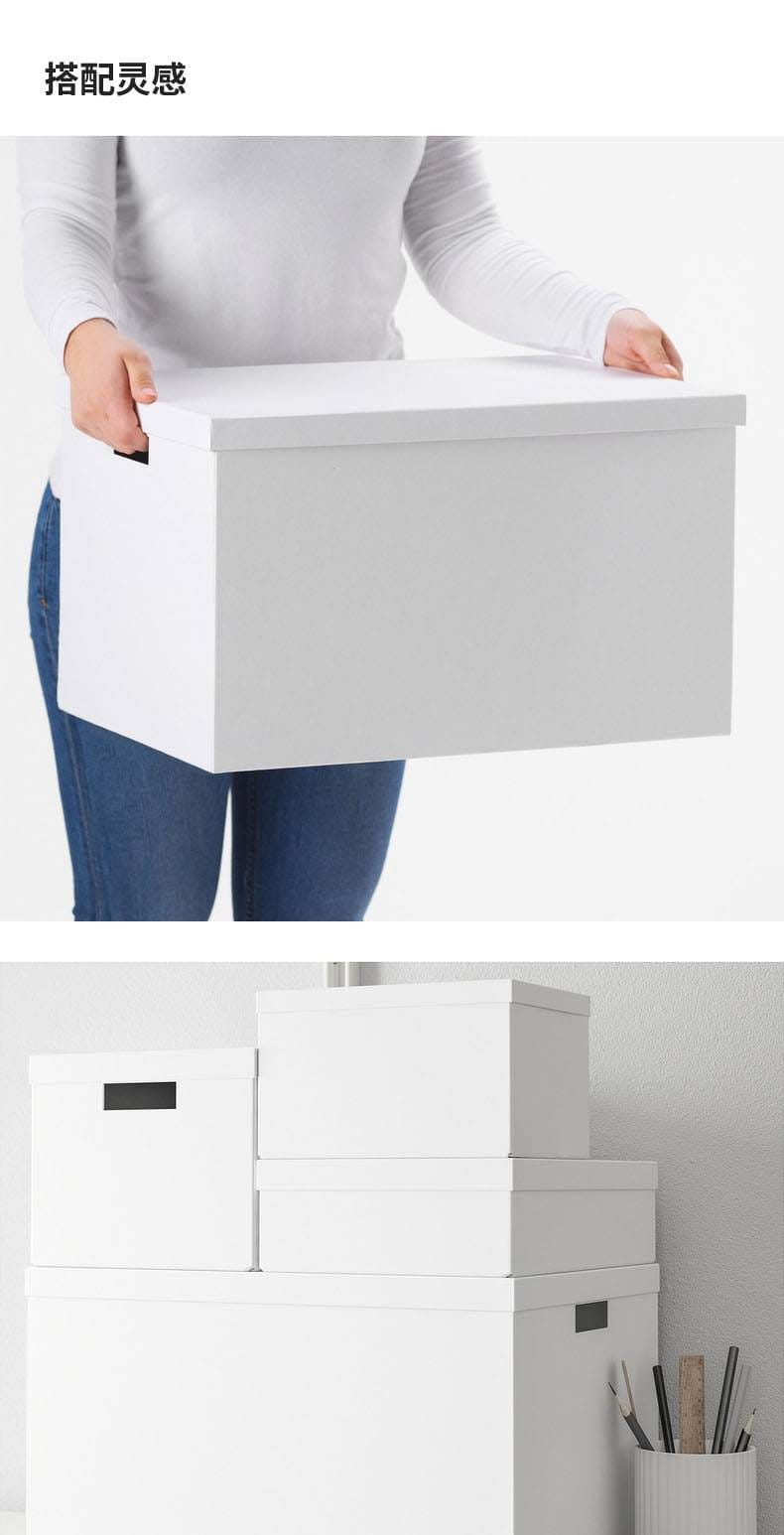 TJENA 希纳附盖储物盒白色- IKEA