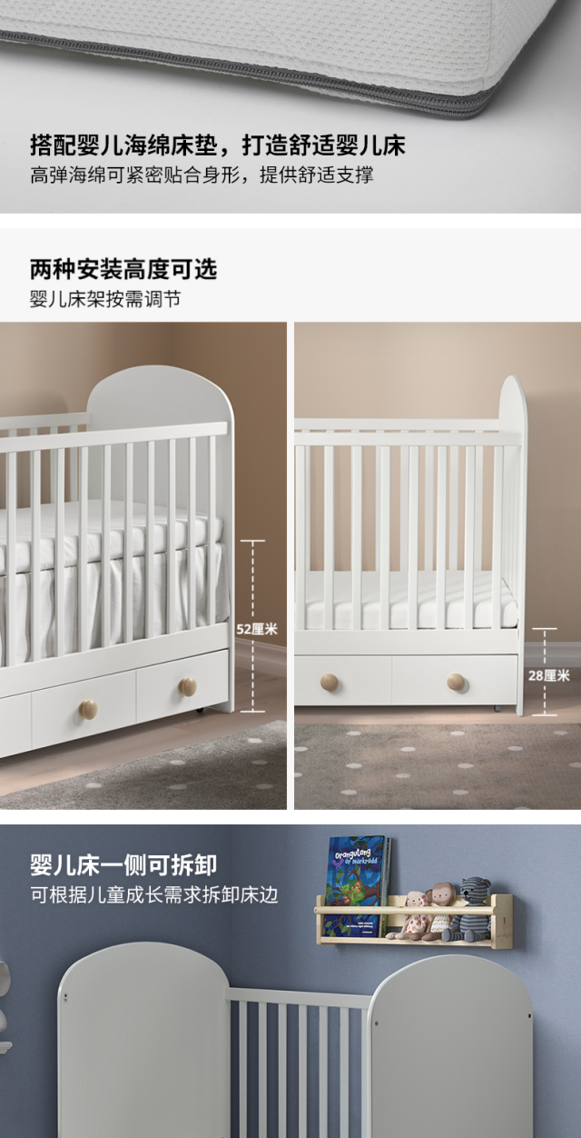gonatt 格纳特 带抽屉婴儿床 白色 - ikea