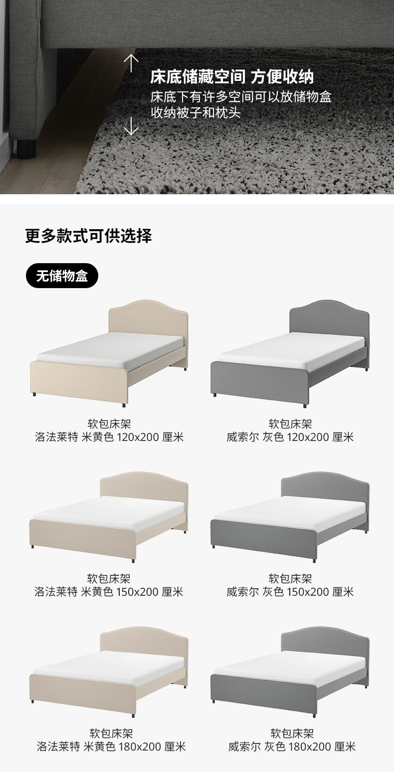 HAUGA 豪嘉软包床架含4个储物盒威索尔灰色- IKEA