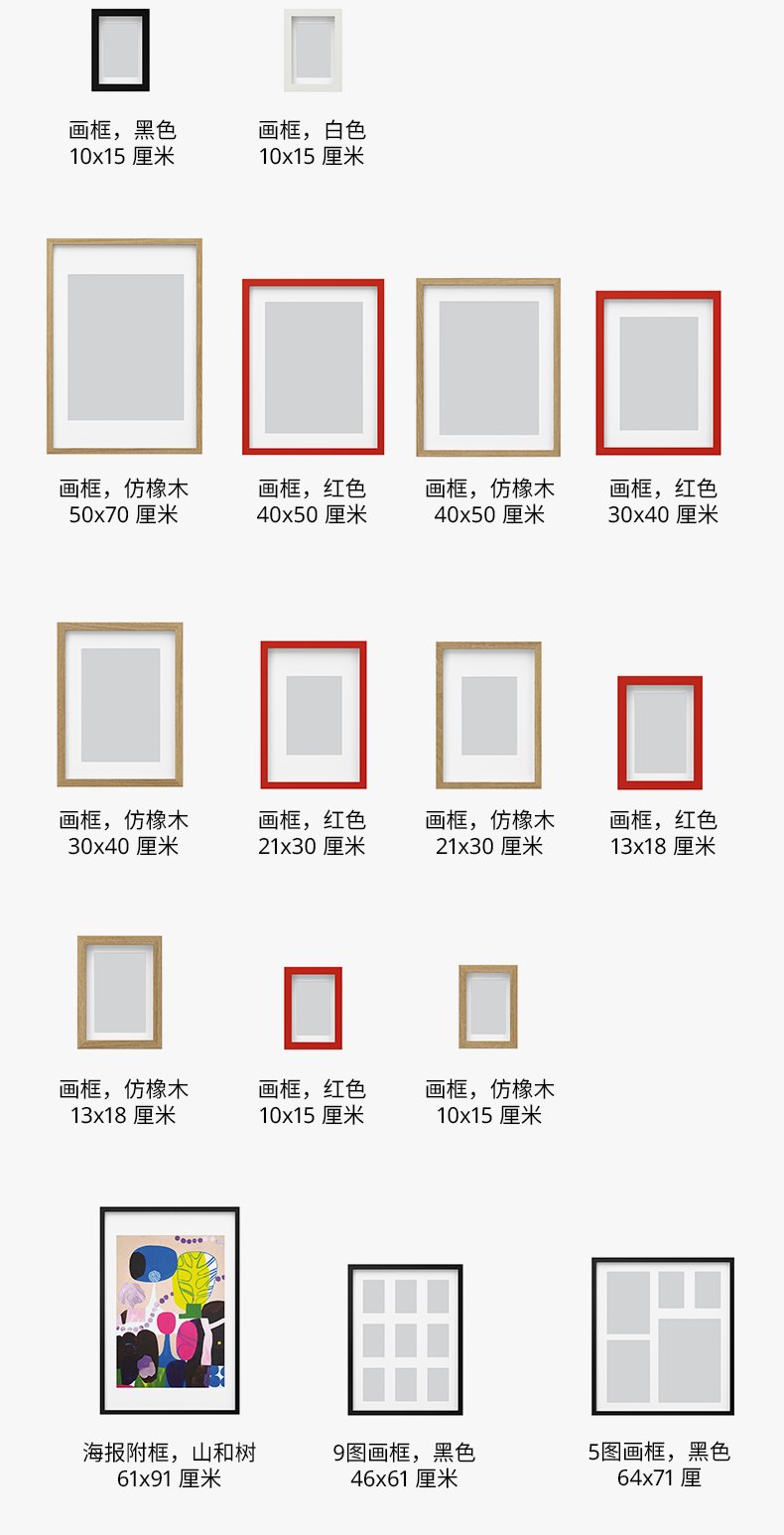 22寸相框多大尺寸图片