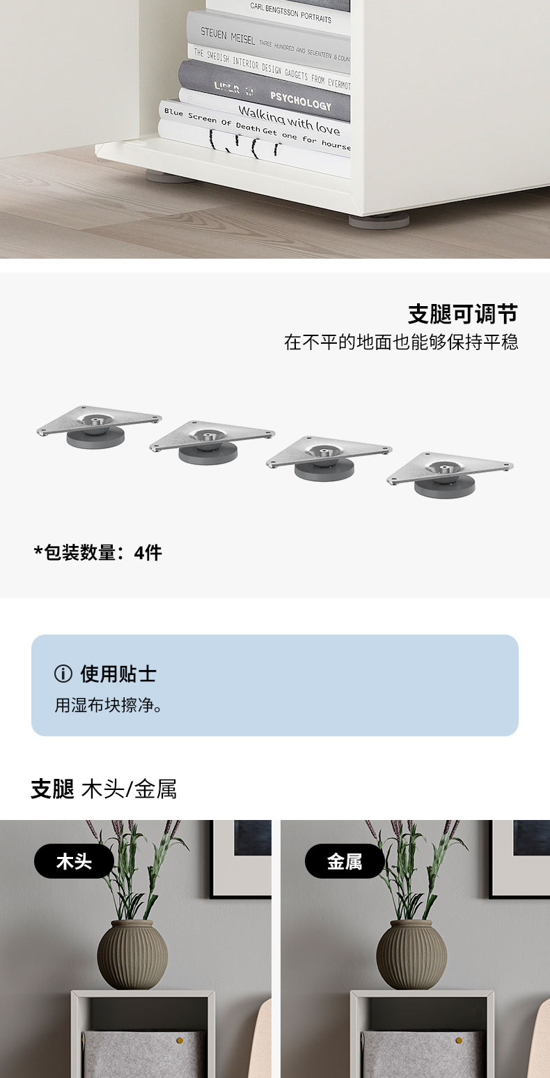 宜家伊克特安装图解图片