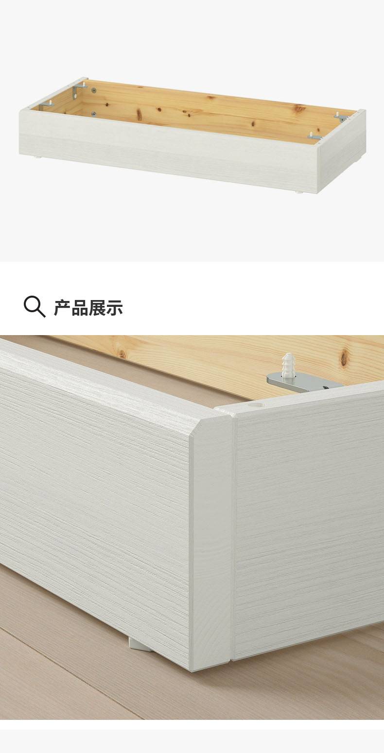 HAVSTA 海思塔底座白色- IKEA