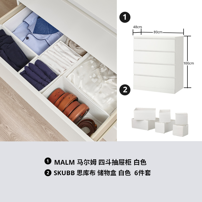 MALM chest of 4 drawers white - IKEA